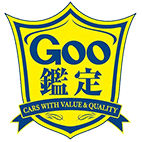 GOO鑑定